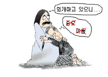 복음생각 (113) 회개만이 유일한 대책이다/변희선 신부 16